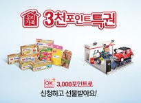 자유게시판 - 정품SK 나전주유소 의 오랜만에 행사 상세화면 | 정선군청 > 열린군정 > 참여소통 > 군민소통 > 자유게시판