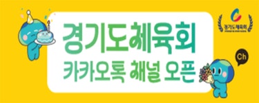 “이상우 여수시의원 당원권 정지 1년” - 전국매일신문 - 전국의 생생한 뉴스를 ‘한눈에’ “이상우 여수시의원 당원권 정지 1년”