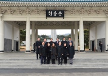 서울 동작구의회, 국립현충원 참배로 새해 첫 공식일정 시작 - 전국매일신문 - 전국의 생생한 뉴스를 ‘한눈에’ 서울 동작구의회, 국립현충원... 