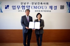 강남구, 건축사회 업무협약 - 전국매일신문 - 전국의 생생한 뉴스를 ‘한눈에’ 강남구, 건축사회 업무협약
