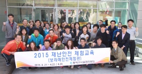 동작구시설관리공단, 자연재난과 안전사고에 대한 직원의 대처능력... ‘한눈에’ 동작구시설관리공단, 자연재난과 안전사고에 대한 직원의... 