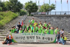 성동구도시관리공단, 청계천 수변 산책로 대청소 ‘나눔활동’ - 전국매일신문 - 전국의 생생한 뉴스를 ‘한눈에’ 성동구도시관리공단, 청계천... 