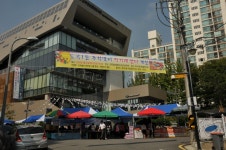 강남구 도곡1동, 풍성한 추석맞이 직거래장터 열려 - 전국매일신문... 뉴스를 ‘한눈에’ 강남구 도곡1동, 풍성한 추석맞이 직거래장터 열려