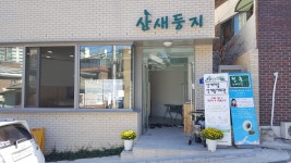 인쇄하기