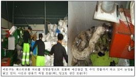 서울 마포구, 폐스티로폼의 자원화 시책 눈길 - 전국매일신문 - 전국의 생생한 뉴스를 ‘한눈에’ 서울 마포구, 폐스티로폼의 자원화 시책 눈길