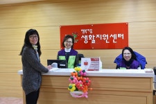 중랑생활지원센터, 취약계층 ‘One Stop 솔루션’으로 문 열다 - 전국매일신문 - 전국의 생생한 뉴스를 ‘한눈에’ 중랑생활지원센터... 
