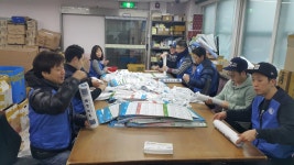 동작구시설관리공단, 동작구립장애인보호작업장 방문... ‘사랑나눔’ 실천 - 전국매일신문 - 전국의 생생한 뉴스를 ‘한눈에’... 