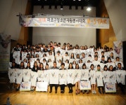 구립마포청소년문화의집, 여가부 평가서 전국 ‘최우수 등급’... 뉴스를 ‘한눈에’ 구립마포청소년문화의집, 여가부 평가서 전국 ‘최우수 등급’