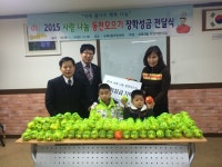 구로구 오류2동 7개 민간어린이집이 모은 동전 장학회에 전달 - 전국매일신문 - 전국의 생생한 뉴스를 ‘한눈에’ 구로구 오류2동 7개... 