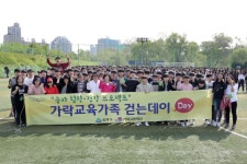 송파구 가락고등학교 걷기데이 - 전국매일신문 - 전국의 생생한 뉴스를 ‘한눈에’ 송파구 가락고등학교 걷기데이