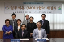 도봉구시설관리공단, 직원복지향상을 위해 행복나눔치과의원과 업무협약 체결 - 전국매일신문 - 전국의 생생한 뉴스를 ‘한눈에’... 