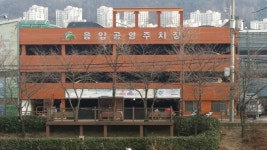 은평구 시설관리공단, 응암공영주차장 대수선 공사 시행... 생생한 뉴스를 ‘한눈에’ 은평구 시설관리공단, 응암공영주차장 대수선 공사 시행
