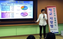 신연희 강남구청장,27일 수서중학교 ‘2016 학부모와 함께하는 학교... 강남구청장,27일 수서중학교  ‘2016 학부모와 함께하는 학교 사랑방’... 