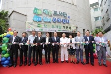 강서구, 화곡본동 초록동작은도서관 개관 - 전국매일신문 - 전국의 생생한 뉴스를 ‘한눈에’ 강서구, 화곡본동 초록동작은도서관 개관