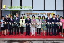 박춘희 송파구청장, 구립 국민연금어린이집 개원식 접견 - 전국매일신문 - 전국의 생생한 뉴스를 ‘한눈에’ 박춘희 송파구청장, 구립... 