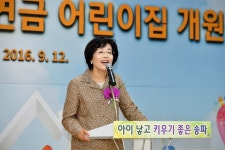 박춘희 송파구청장, 구립 국민연금어린이집 개원식 접견 - 전국매일신문 - 전국의 생생한 뉴스를 ‘한눈에’ 박춘희 송파구청장, 구립... 
