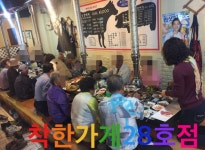 철원군 착한가게 돈푸대 식당, 행복한 한 끼 맛있는 식사 지속 전개... ‘한눈에’ 철원군 착한가게 돈푸대 식당, 행복한 한 끼 맛있는 식사 지속 전개