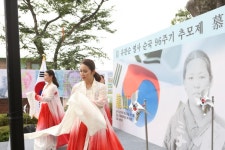 용산구, 유관순 열사 순국 제96주기 추모제 성황 - 전국매일신문 - 전국의 생생한 뉴스를 ‘한눈에’ 용산구,  유관순 열사 순국 제96주기 추모제... 