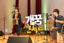 양천구, 수능끝난 고3 대상 ‘개(開)꿈콘서트’ 진행 - 전국매일신문 - 전국의 생생한 뉴스를 ‘한눈에’ 양천구, 수능끝난 고3 대상 ‘개(開)... 