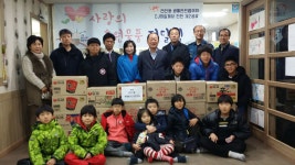 중부署 연안파출소, 지역단체와 아동센터 후원 - 전국매일신문 - 전국의 생생한 뉴스를 ‘한눈에’ 중부署 연안파출소, 지역단체와 아동센터 후원