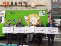 성북구, 직원 따라 나눔과 봉사에 나선 기업들 - 전국매일신문 - 전국의 생생한 뉴스를 ‘한눈에’ 성북구, 직원 따라 나눔과 봉사에 나선 기업들