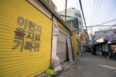 을지로 산림동, 16개월의 새살림 그 이후 - 전국매일신문 - 전국의 생생한 뉴스를 ‘한눈에’ 을지로 산림동, 16개월의 새살림 그 이후
