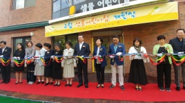 용산구, 학교부터 공원까지…어린이집 확충 박차 - 전국매일신문 - 전국의 생생한 뉴스를 ‘한눈에’ 용산구, 학교부터 공원까지…어린이집 확충... 