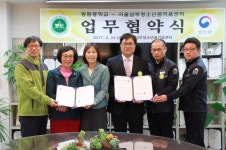 법무부 서울남부청소년꿈키움센터, 봉원중학교와 업무협약 체결... ‘한눈에’ 법무부 서울남부청소년꿈키움센터, 봉원중학교와 업무협약 체결