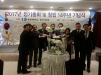 용산구상공회 2017 정기총회 및 창립 14주년 기념식 개최 - 전국매일신문 - 전국의 생생한 뉴스를 ‘한눈에’ 용산구상공회  2017 정기총회... 