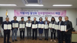 송파구, 취약계층 일자리 창출위해 발로 뛴다 - 전국매일신문 - 전국의 생생한 뉴스를 ‘한눈에’ 송파구, 취약계층 일자리 창출위해 발로 뛴다