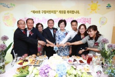 송파구, 구립 힐스송파어린이집 개원 - 전국매일신문 - 전국의 생생한 뉴스를 ‘한눈에’ 송파구, 구립 힐스송파어린이집 개원