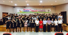성북구 돈암1동 개운중학교 으라차차 가족봉사단 활동 시작... 뉴스를 ‘한눈에’ 성북구 돈암1동 개운중학교 으라차차 가족봉사단 활동 시작
