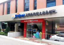 양천시설공단, 목사랑시장 고객주차장 신규 직영 운영 - 전국매일신문... 뉴스를 ‘한눈에’ 양천시설공단, 목사랑시장 고객주차장 신규 직영 운영
