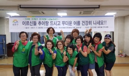 금천구 독산3동, 중복맞아 어르신 보양식 대접 - 전국매일신문 - 전국의 생생한 뉴스를 ‘한눈에’ 금천구 독산3동, 중복맞아 어르신 보양식 대접