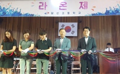 송파구의회 안성화 의장, ‘제29회 잠신고등학교 잠신제’ 행사 참석 - 전국매일신문 - 전국의 생생한 뉴스를 ‘한눈에’ 송파구의회 안성화... 
