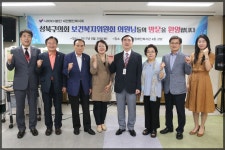 성북구의회 보건복지위원회, 성북시각장애인복지관 현장방문 실시 - 전국매일신문 - 전국의 생생한 뉴스를 ‘한눈에’ 성북구의회... 