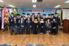 이용주 영등포구의회 의장, 사회복지대학원대학교 입학식 참석 - 전국매일신문 - 전국의 생생한 뉴스를 ‘한눈에’ 이용주 영등포구의회 의장... 