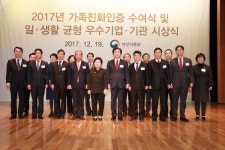 강남구도시관리공단, 여성가족부 장관표창 수상 - 전국매일신문 - 전국의 생생한 뉴스를 ‘한눈에’ 강남구도시관리공단, 여성가족부 장관표창 수상