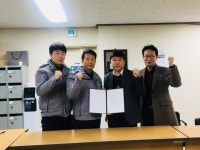 송파구시설관리공단, 공영주차장 범죄예방 협약 체결 - 전국매일신문 - 전국의 생생한 뉴스를 ‘한눈에’ 송파구시설관리공단, 공영주차장... 