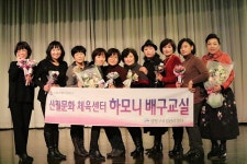 신월문화체육센터 하모니배구단 대한배구협회 수상 - 전국매일신문... 뉴스를 ‘한눈에’ 신월문화체육센터 하모니배구단 대한배구협회 수상