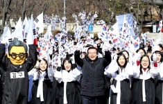 용산구, 제99주년 3.1절 기념행사 개최 - 전국매일신문 - 전국의 생생한 뉴스를 ‘한눈에’ 용산구, 제99주년 3.1절 기념행사 개최
