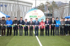 도봉구, 동북권 최대규모 복합문화공간 다락원체육공원 개장... 뉴스를 ‘한눈에’ 도봉구, 동북권 최대규모 복합문화공간 다락원체육공원 개장