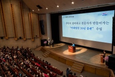 김수영 양천구청장, 양천의 미래 키워드 ‘YES양천’ 제시 - 전국매일신문 - 전국의 생생한 뉴스를 ‘한눈에’ 김수영 양천구청장, 양천의... 
