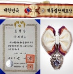 남양주(주)위너스, 2018 제품안전의 날 행사에서 ‘대통령 표창’ 수상 - 전국매일신문 - 전국의 생생한 뉴스를 ‘한눈에’ 남양주(주)위너스... 