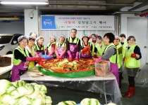 김창규 동대문구의장 ‘이문1동 희망복지위원회 사랑의 김장 담그기’ - 전국매일신문 - 전국의 생생한 뉴스를 ‘한눈에’ 김창규 동대문구의장... 