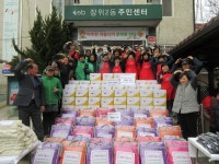 성북구 장위2동, ‘따뜻한 겨울나기 후원품 전달 행사’ 개최 - 전국매일신문 - 전국의 생생한 뉴스를 ‘한눈에’ 성북구 장위2동, ‘따뜻한... 