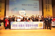 관악구, ‘행복한 마마식당’ 올해의 우수 행정사례 선정... 생생한 뉴스를 ‘한눈에’ 관악구, ‘행복한 마마식당’ 올해의 우수 행정사례 선정