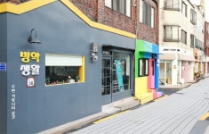 서울 도봉구, ‘방예리’ 서울시 자치구 행정 우수사례 top 10 에 선정 - 전국매일신문 - 전국의 생생한 뉴스를 ‘한눈에’ 서울 도봉구... 