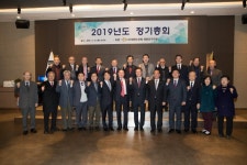 영등포구의회, 대한노인회 영등포구지회 정기총회 참석 - 전국매일신문... ‘한눈에’ 영등포구의회, 대한노인회 영등포구지회 정기총회 참석