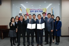 송파공단-한국어린이안전재단, 업무협약 체결 - 전국매일신문 - 전국의 생생한 뉴스를 ‘한눈에’ 송파공단-한국어린이안전재단, 업무협약 체결
